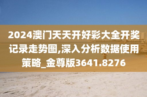 遮青衣 第23页
