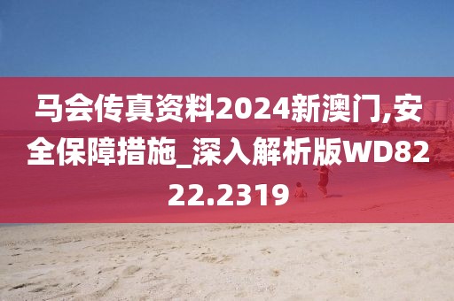 窒息梦 第23页