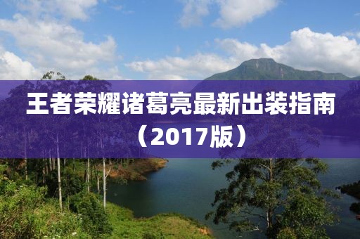 凝残月 第23页
