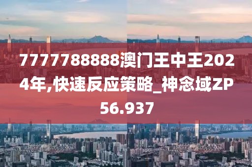 云中鹿 第20页