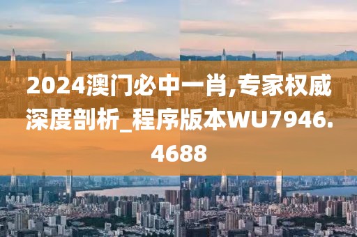 清风徐 第24页