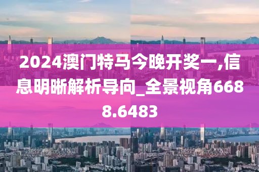 离城梦 第23页
