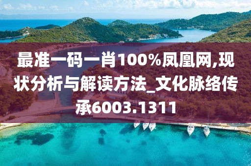 孤行者 第22页