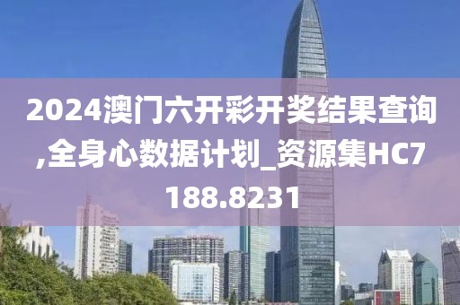 偏爱他 第23页