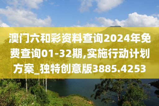 忆江南 第23页