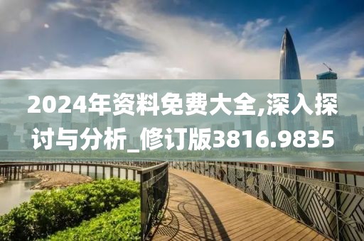水滴莹 第24页