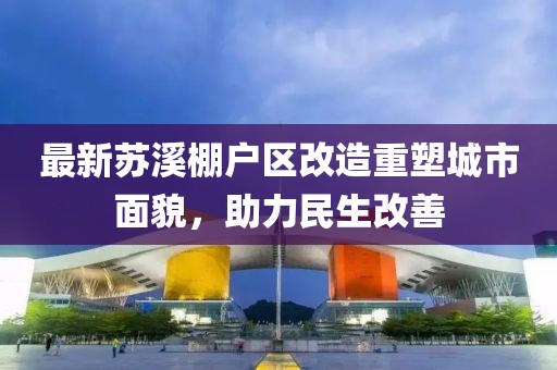 天会黑 第22页