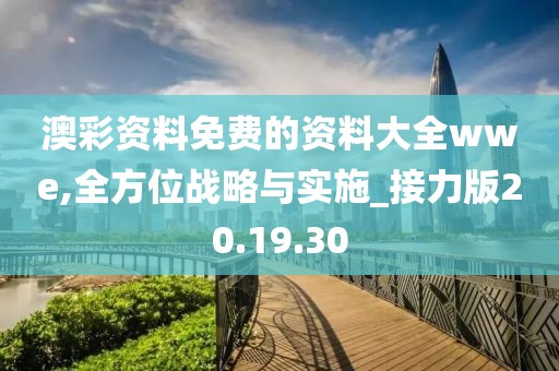 心如初 第21页
