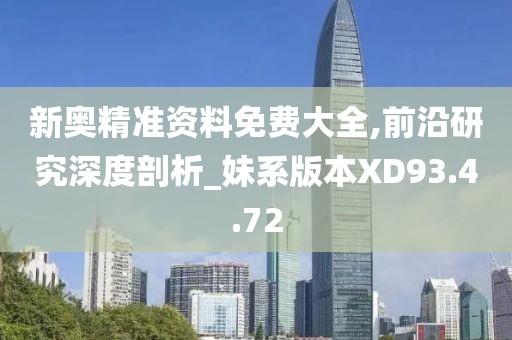 凉城空 第23页