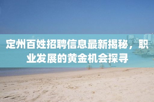 烟花冷 第23页