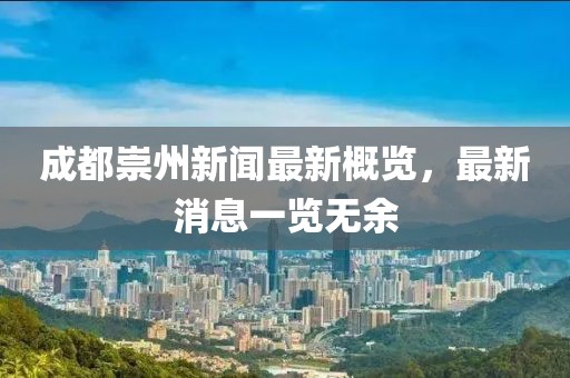 秋南枝 第25页