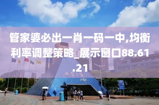 有点疯 第24页