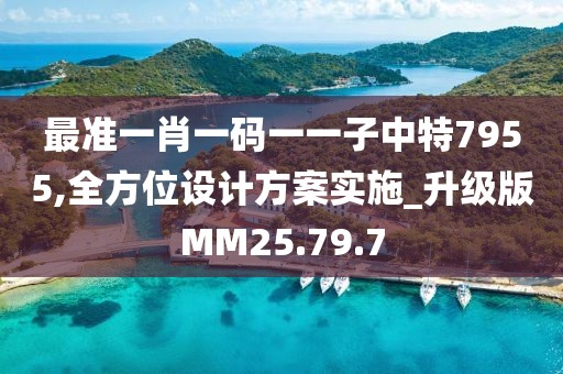 流年逝 第25页