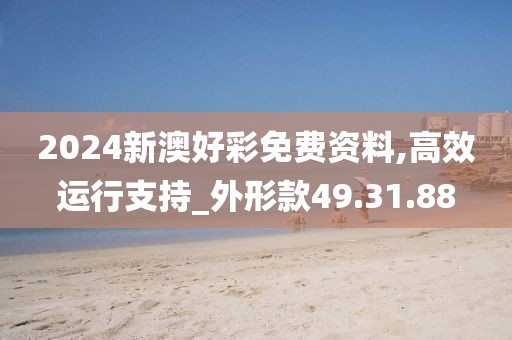 橘虞初梦 第23页