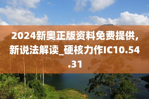 唾弃我 第22页