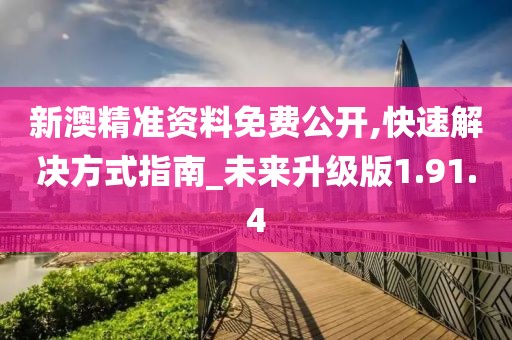 龙萧天 第23页
