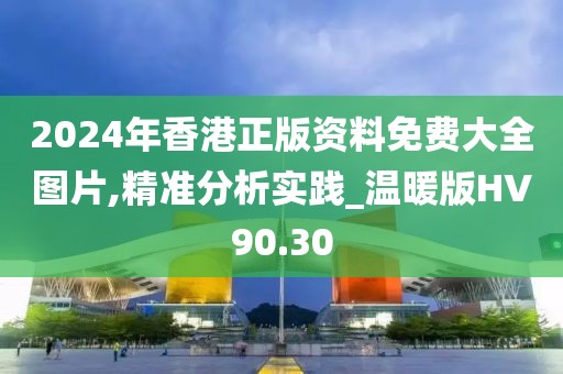 久别 第23页