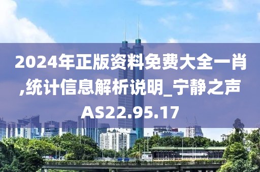 苗小姐 第25页