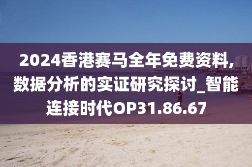 灰太狼 第23页