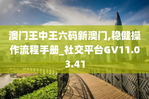 清风徐 第23页