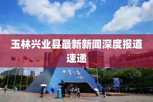 倦与恋 第24页