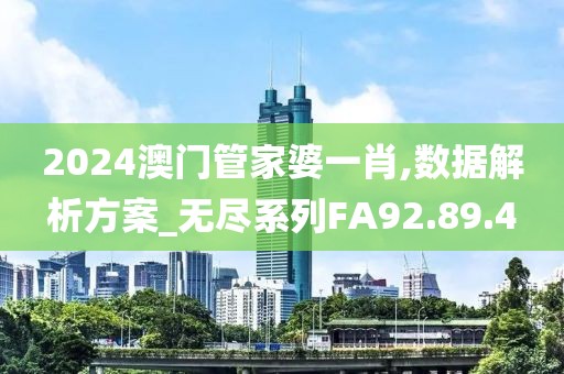旧巴黎 第25页
