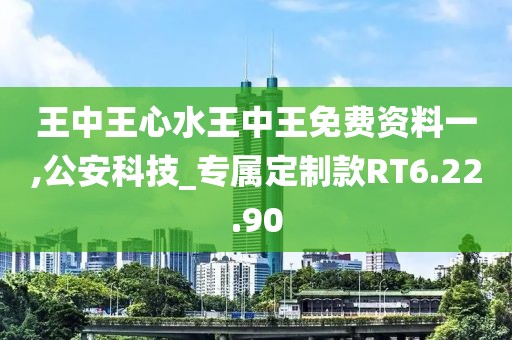 柳眉梢 第20页