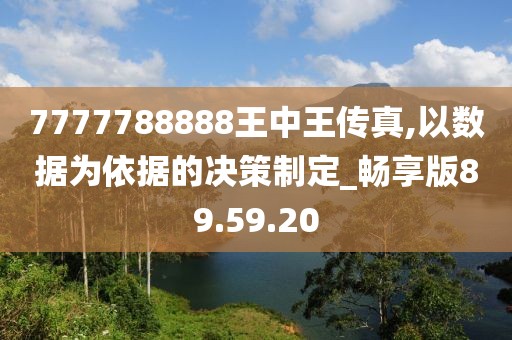 浅笑轻吟梦一曲 第22页