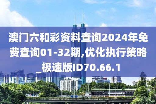 水滴莹 第23页