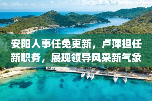 云中鹿 第19页