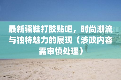 夜微凉 第23页
