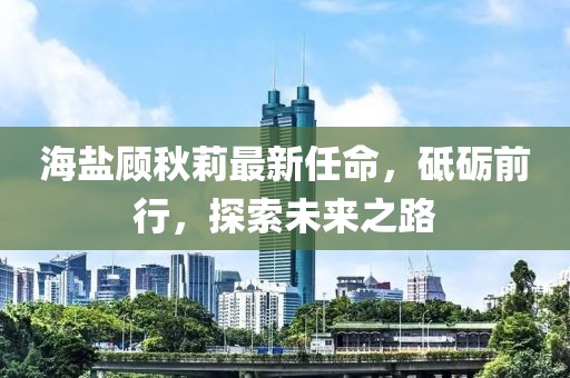 盗梦者 第21页
