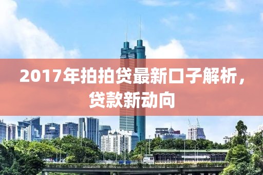 烟花冷 第22页