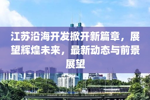 缓滚 第20页