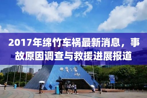 花海香 第21页