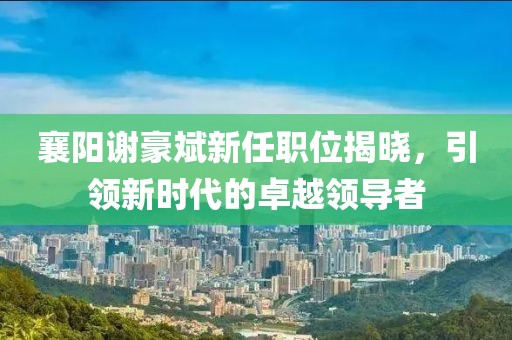 泣幽咽 第24页