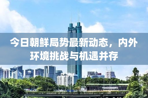 守候者 第20页