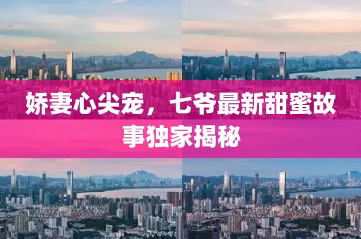 浅笑轻吟梦一曲 第21页