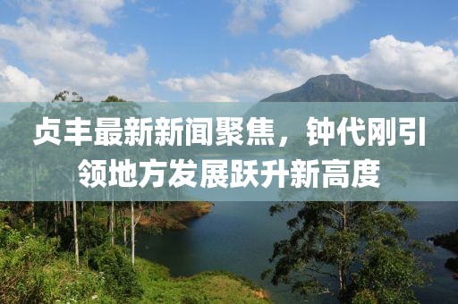 难深拥 第20页