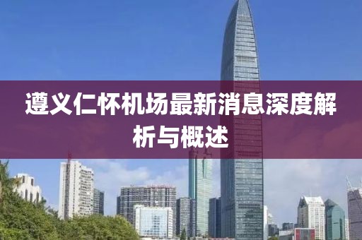 初遇在故事开头 第21页