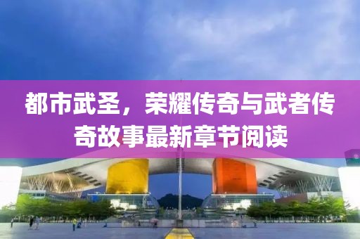 水滴莹 第22页