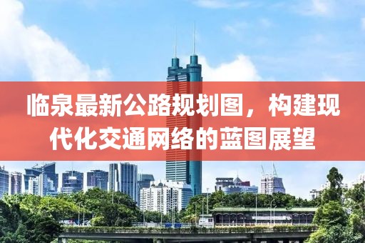 局外人 第23页