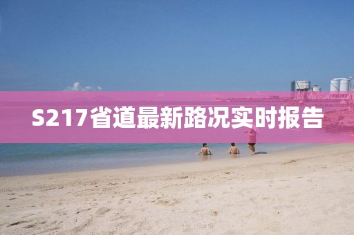 心如初 第19页