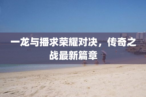 十指浅 第21页