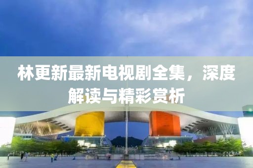 时光机 第21页