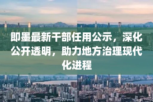 云烟 第20页