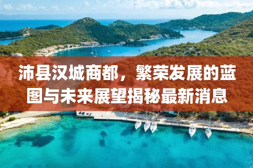 旧巴黎 第22页