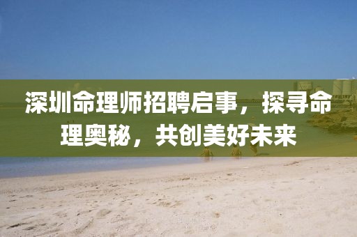 扰族余 第19页