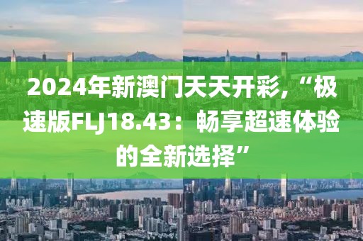畜牧水产 第1057页