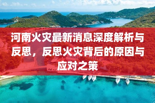 墨染香 第20页